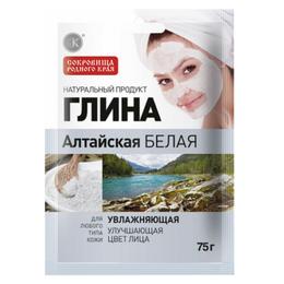 Argila Cosmetica Alba din Altay cu Efect Hidratant Fitocosmetic
