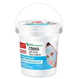 Argila Cosmetica Albastra din Baikal Gata Preparata cu Efect Purifiant Fitocosmetic