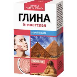 Argila Cosmetica Roz din Egipt cu Efect Hidratant Fitocosmetic, 100g cu comanda online