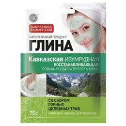 Argila Cosmetica Verde din Caucaz cu Efect Regenerant Fitocosmetic, 75g cu comanda online