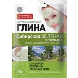 Argila Cosmetica Verde din Siberia cu Efect Nutritiv Fitocosmetic, 75g cu comanda online