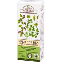 Crema Anticearcan pentru Conturul Ochilor Zelenaya Apteka, 15ml cu comanda online