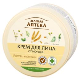 Crema Faciala Antirid cu Extract din Germeni de Grau Zelenaya Apteka, 200ml cu comanda online