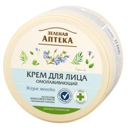 Crema Faciala Rejuvenanta cu Extract de Lapte de Capra Zelenaya Apteka, 200ml cu comanda online
