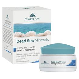 Crema de Noapte pentru Fermitate Dead Sea Minerals Cosmetic Plant, 50ml cu comanda online