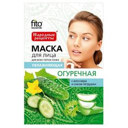 Masca Faciala Hidratanta cu Extract de Castravete si Aloe Fitocosmetic, 25ml cu comanda online