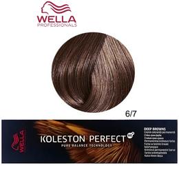 Vopsea Crema Permanenta – Wella Professionals Koleston Perfect ME+ Deep Browns, nuanta 6/7 Blond Inchis Castaniu cu comanda online