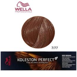 Vopsea Crema Permanenta – Wella Professionals Koleston Perfect ME+ Deep Browns, nuanta 7/77 Blond Mediu Castaniu Intens cu comanda online