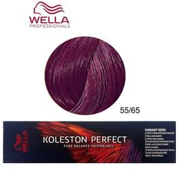 Vopsea Crema Permanenta – Wella Professionals Koleston Perfect Vibrant Reds, nuanta 55/65 Castaniu Deschis Intens Violet Mahon cu comanda online
