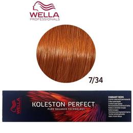 Vopsea Crema Permanenta – Wella Professionals Koleston Perfect Vibrant Reds, nuanta 7/34 Blond Mediu Auriu Aramiu cu comanda online