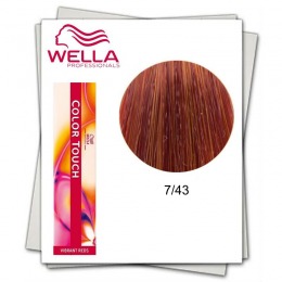 Vopsea fara Amoniac - Wella Professionals Color Touch nuanta 7/43 blond mediu roscat auriu cu comanda online