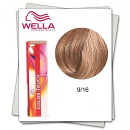 Vopsea fara Amoniac - Wella Professionals Color Touch nuanta 9/16 blond luminos cenusiu violet cu comanda online